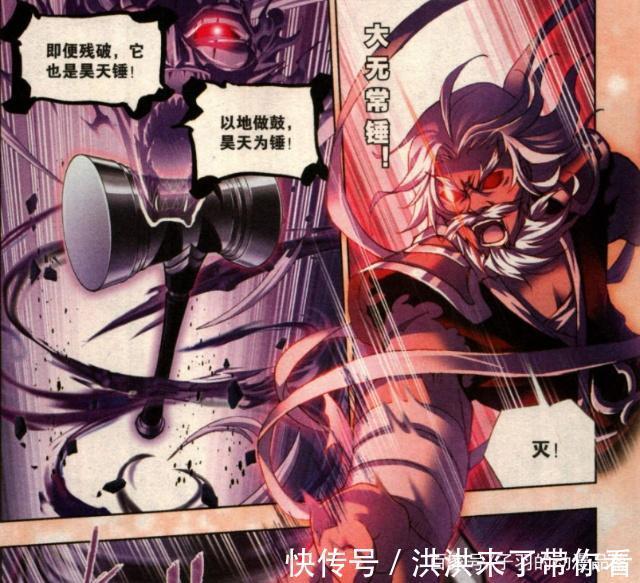 面条|斗罗大陆：千道流想吃海鲜面，唐晨不同意？唐晨一个动作是答案