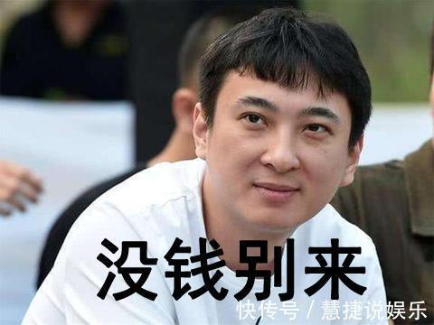 小弟|王思聪要打造中国最土豪游戏工会没钱别来，进群先拿资产证明！