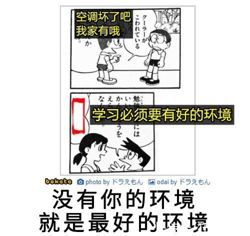 龙珠|毁童年！《哆啦A梦》的终极反派，竟然被恶搞成了静香？