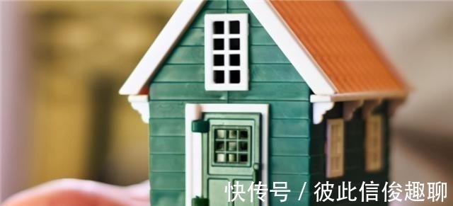 中国人|禁止房地产商恶意降价?国家努力调控,“稳”才是楼市的理想状态