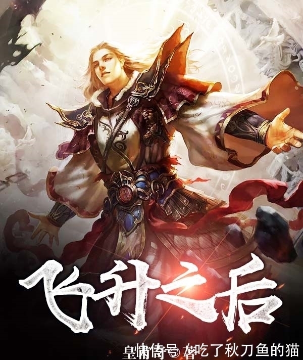 经典&三本低开高走的小说,唯有《神墓》能够比肩!每一本都是经典