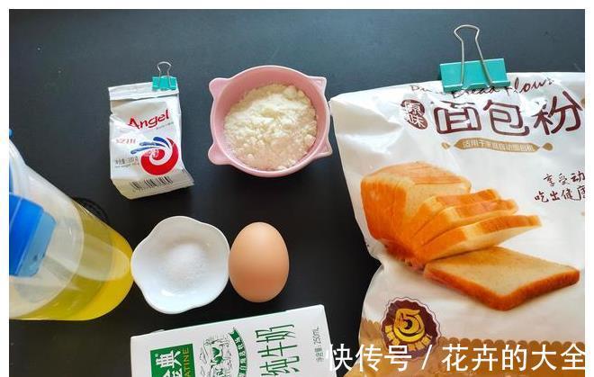 面团|像云朵一样软的牛奶面包，不加一滴水，奶香浓郁又香甜
