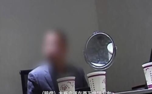 女子想做双眼皮，整形过后眼睑缺了一块，医院：不算整形失败