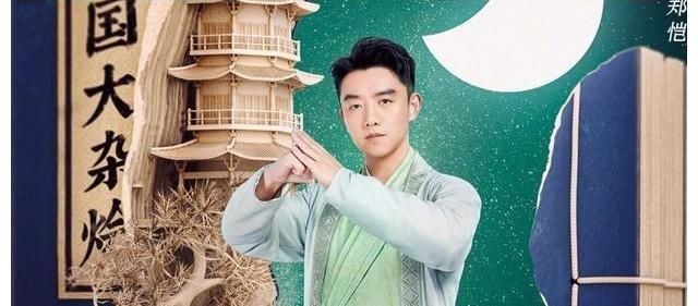 《跑男》第九季會有撕名牌嗎?姚譯添用一個游戲給出了暗示