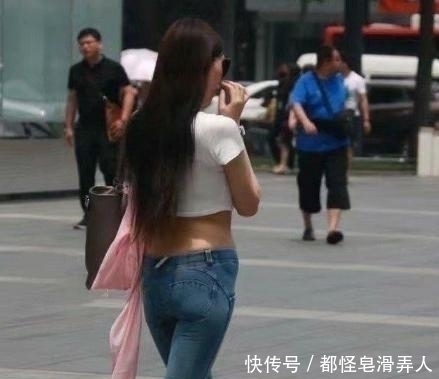 尴尬|凶猛，这么紧身的牛仔裤还得往里推，网友尴尬的癌症已经犯了