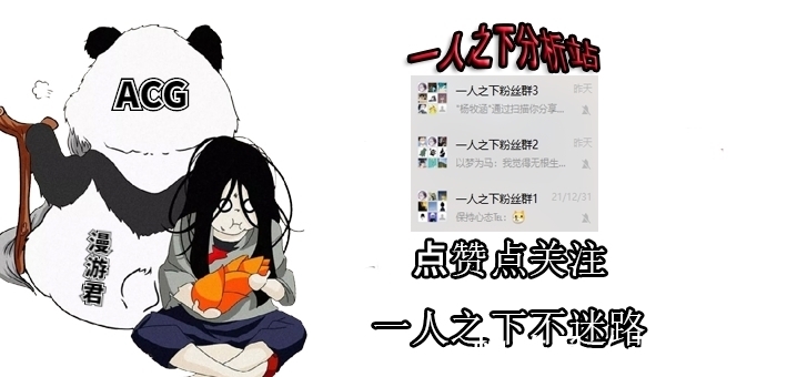 曲彤|一人之下|科学技术打破异术垄断!完美异人终将对决张之维!