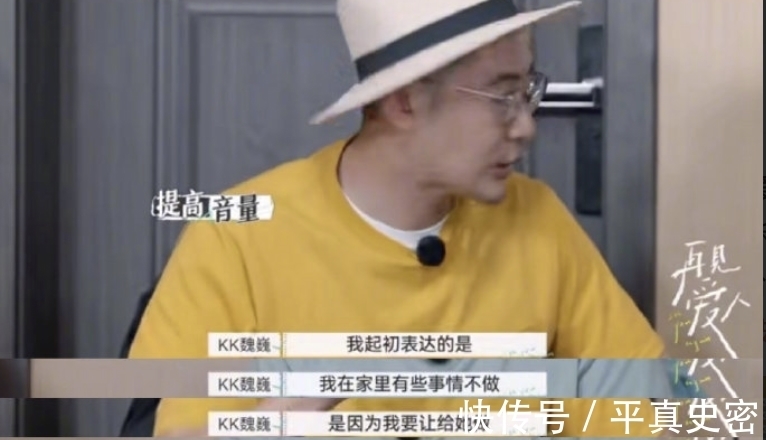 孫怡|“做飯能有多難?”男主持人節目發言引爭議:巨嬰男,太令人窒息