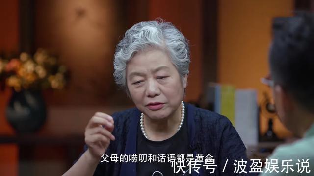 李玫瑾|教育孩子的“潜规则”6岁前，父母的话是黄金；12岁后，是垃圾