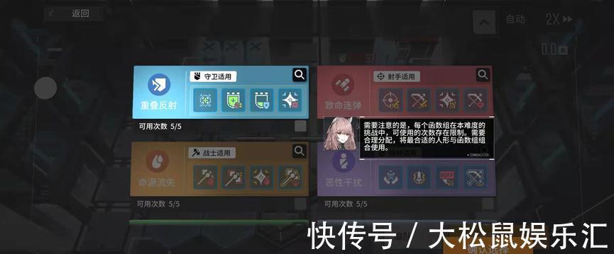 游戏|二次元遇上Roguelike，《云图计划》会有怎样奇妙的化学反应？