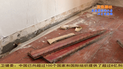二手房|记者维权丨男子在链家花345万买到了泡水房 链家：我不接受采访