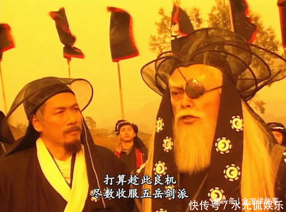 黑木崖#难怪风清扬不敢杀进黑木崖,你看任我行旁边站着谁风老心有余悸