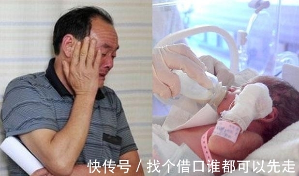 生命|70厘米高的孕妇冒生命危险产下女婴，婴儿出生后丈夫却泣不成声