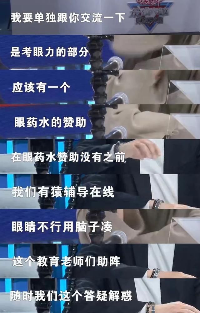 我房子塌了？烧脑侠劲敌“诞耀”组合要be了吗