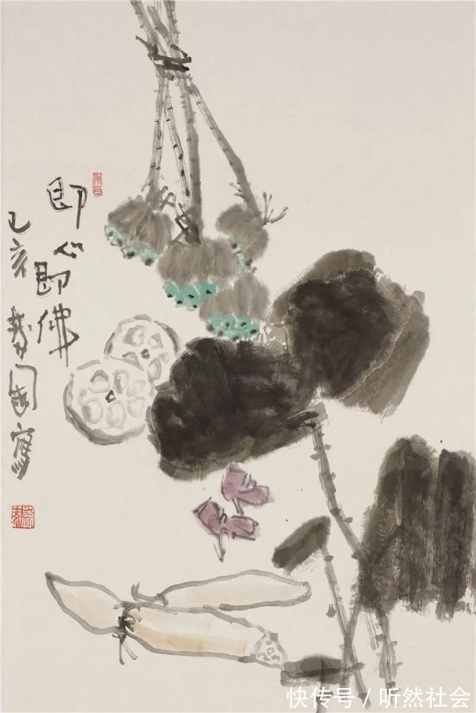 关河#“关河一望——郭莽园作品展”开幕仪式暨文人画的当代价值学术座谈活动