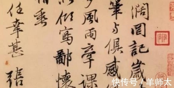 道士$赵子昂弟子张雨,从仙气飘飘到粗头乱麻,只因结识了一个杨维桢?