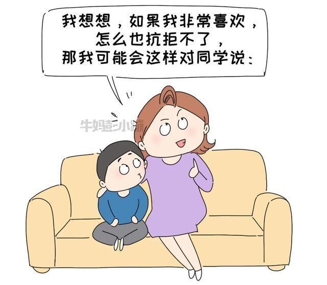 情境|我模拟了5个“男孩想穿裙子上学”的情境,结局如何?