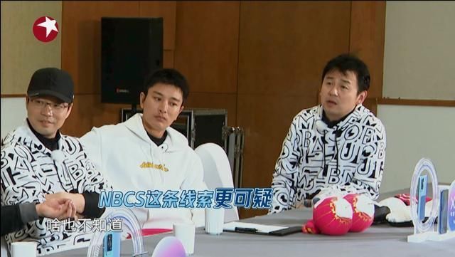 顶流|收视霸屏的《极限挑战》再添顶流战绩,名场面来了