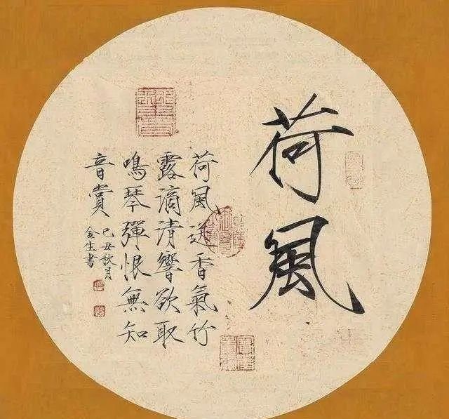 亡国皇帝竟是个文艺天才?超越乾隆,堪称中国历史第一玩主?