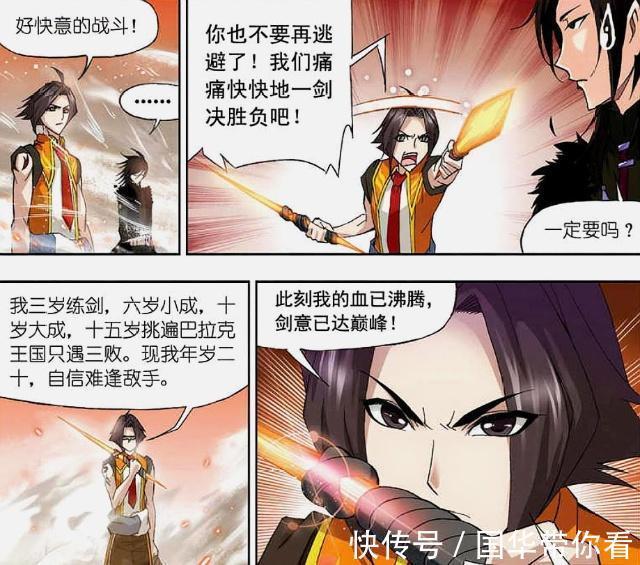 小舞|斗罗大陆：史莱克“万年魂环”受追捧？黑化唐三“不靠谱”！