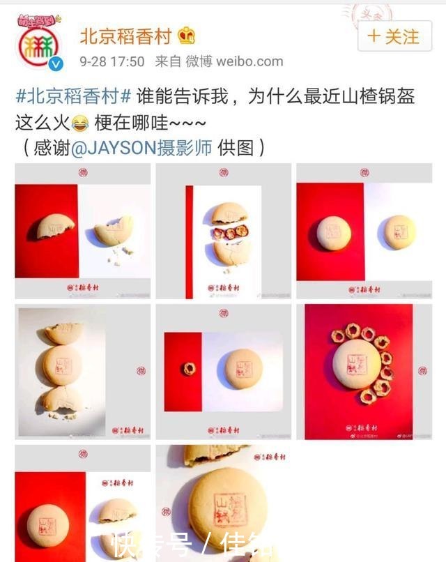 宋茜的泡菜汤、肖战的芝士条、娜扎的牛肉干,明星都吃啥零食!