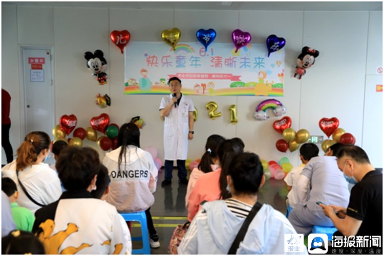 童年|【快乐童年 清晰未来】枣庄市妇幼保健院眼科举办庆“六?一”联欢会活动