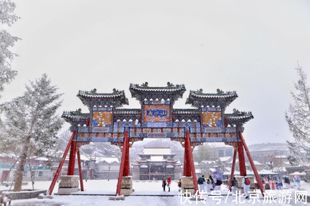 昌平|在北京过元旦，去滑雪：体验“桃花白雪”诗境，密云、昌平、丰台游玩地推荐来了！