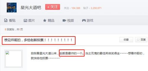《星光大道》冠军现状：走穴、商演、销声匿迹，明星梦碎徒留凄凉