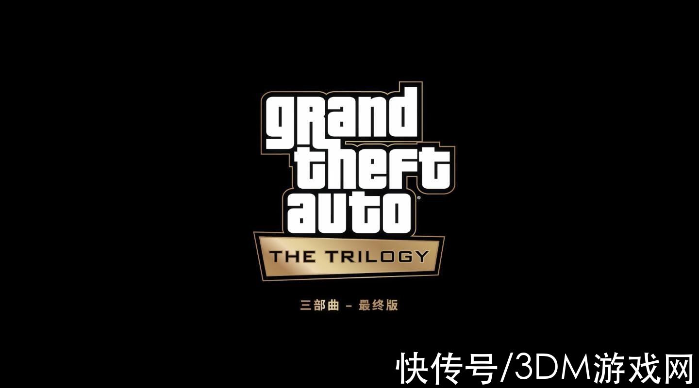 ps4|曝《GTA三部曲最终版》11.11发售 售70美元支持中文