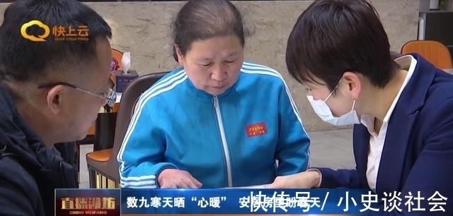 安居房|数九寒天晒“心暖”安居房里盼春天