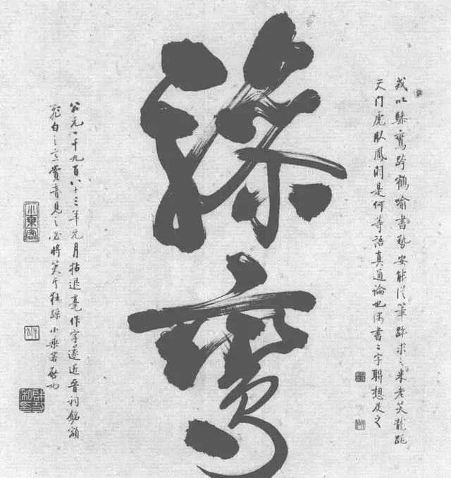 落选|意外,启功落选了!中国20世纪十大杰出书法家竟没他的一席之地?