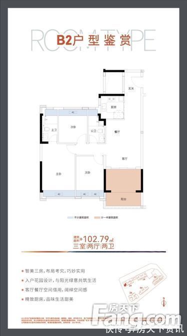 龙光·玖榕湾|龙光·玖榕湾好不好?置业顾问从项目现场发回新组图