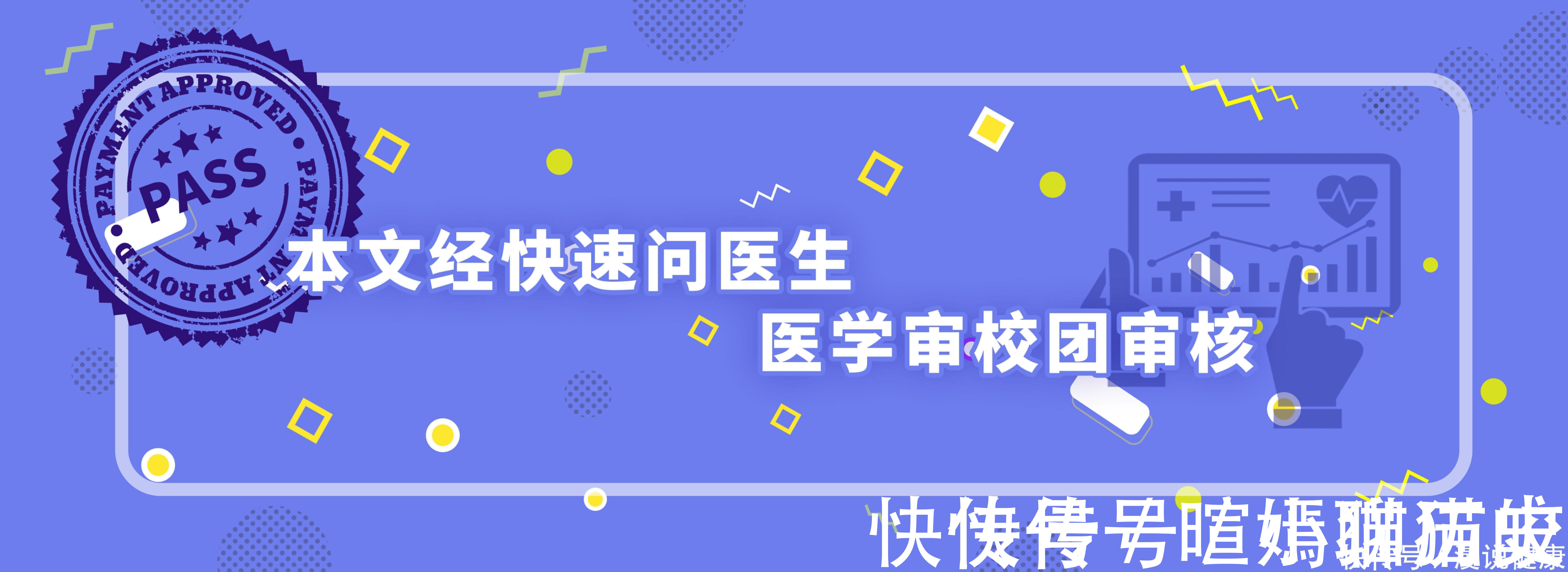 乳腺癌|多少国人只是“假装”查癌?对于这4类人,体检时别忽略这个项目