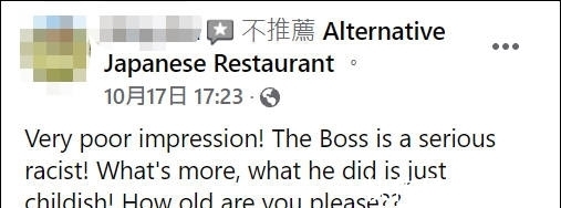 武汉|澳餐厅称“武汉病毒”惹众怒被打差评，店家竟称遭到“有组织攻击”