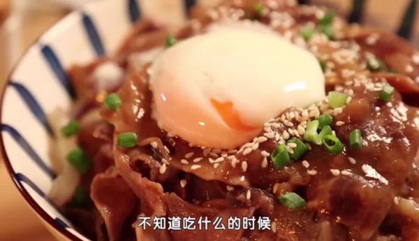 洋葱|日式肥牛盖饭