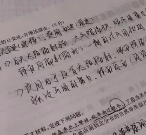 大学生“网红”字体走红，彰显现代学生独特，考试会被扣分吗