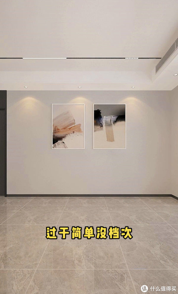 沙发|客厅装修：记住这十二不装，效果耐看有品位提高幸福感，干货满满