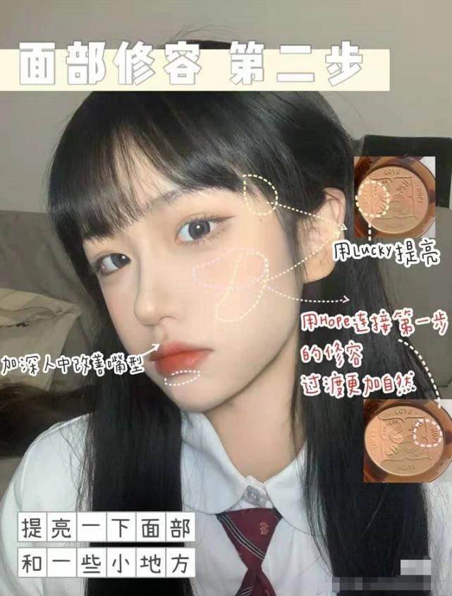 五官扁平怎么办？不妨通过修容进行改变，轻松拥有精致五官