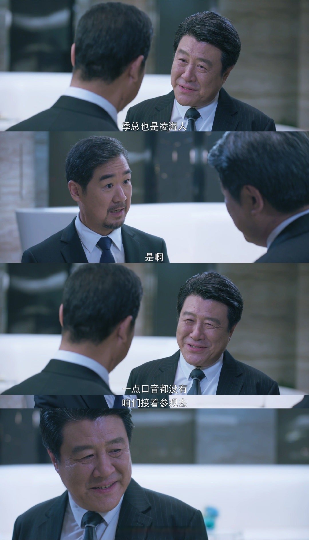 張國立林峯對峙信息量好大