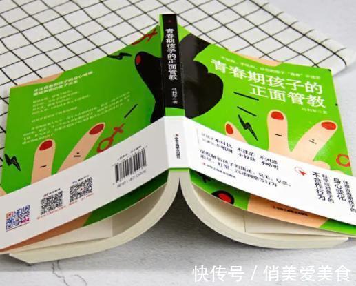 老师|14岁女孩关于“爱情”的作文火了,老师:就算她早恋我也不会管