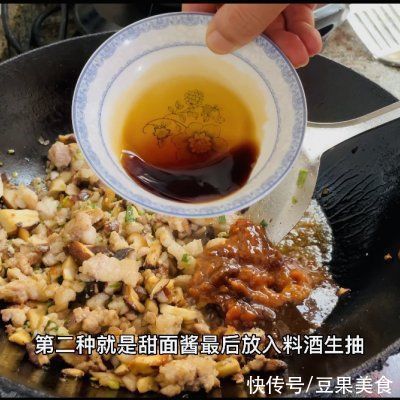 五花肉|超级爽口下饭的香菇肉酱面，上桌秒光