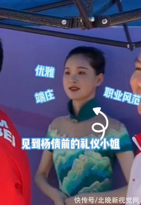 步槍|可可愛(ài)愛(ài)！楊倩奪冠后成大型追星現(xiàn)場(chǎng)，網(wǎng)友：這才是該追的星