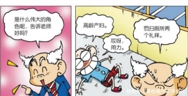 呆爸|爆笑校园：呆头变“豆芽宝宝”可爱萌萌哒！呆爸的“私人空调”？