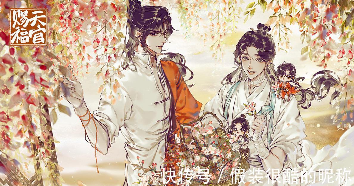 漫迷|漫迷偶遇《天官赐福》漫画主题公交，公交号牌好有心