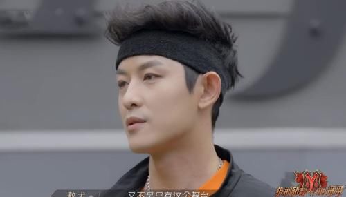 热狗|《披荆斩棘》淘汰4人,3人发小作文,黄征字最多,信息量也最大