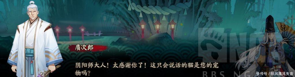 阴阳师|阴阳师萌新日记 成为痒痒鼠之后！