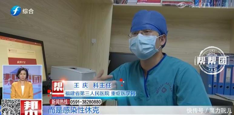 医生们|奶茶可乐不离手，24岁男子喝出“大事”