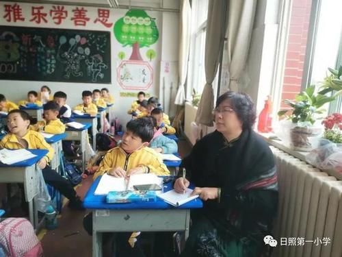 日照市东港区第一小学：名师引领促成长 教研春风拂面来