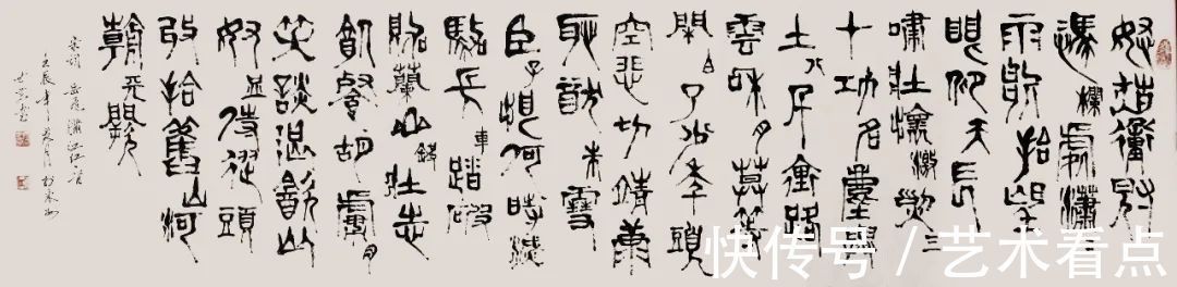 纵势@唐世恭福虎迎春·丹青贺岁——全国优秀书画名家作品展