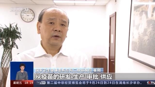 接种|超6.3亿人接种！我国新冠疫苗接种率已超40% 将逐步扩展到小年龄组