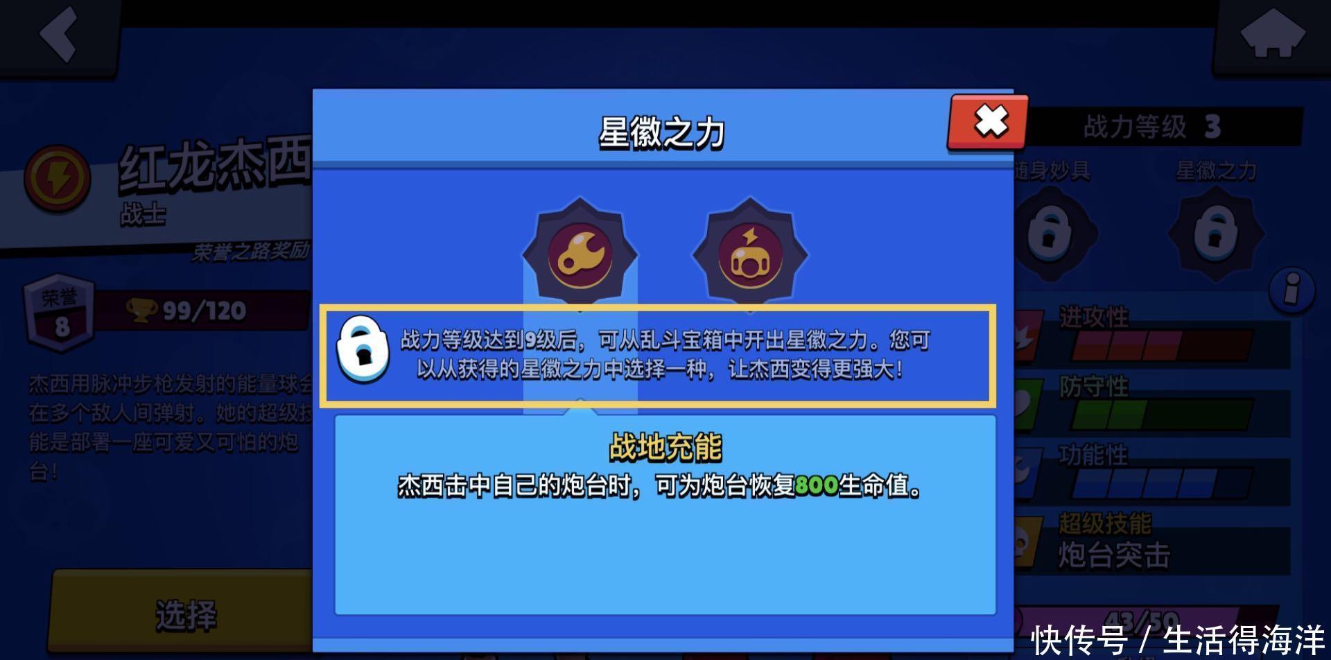 淋漓尽致|《荒野乱斗》把碎片时间利用得淋漓尽致，做到竞技与消遣高度统一！